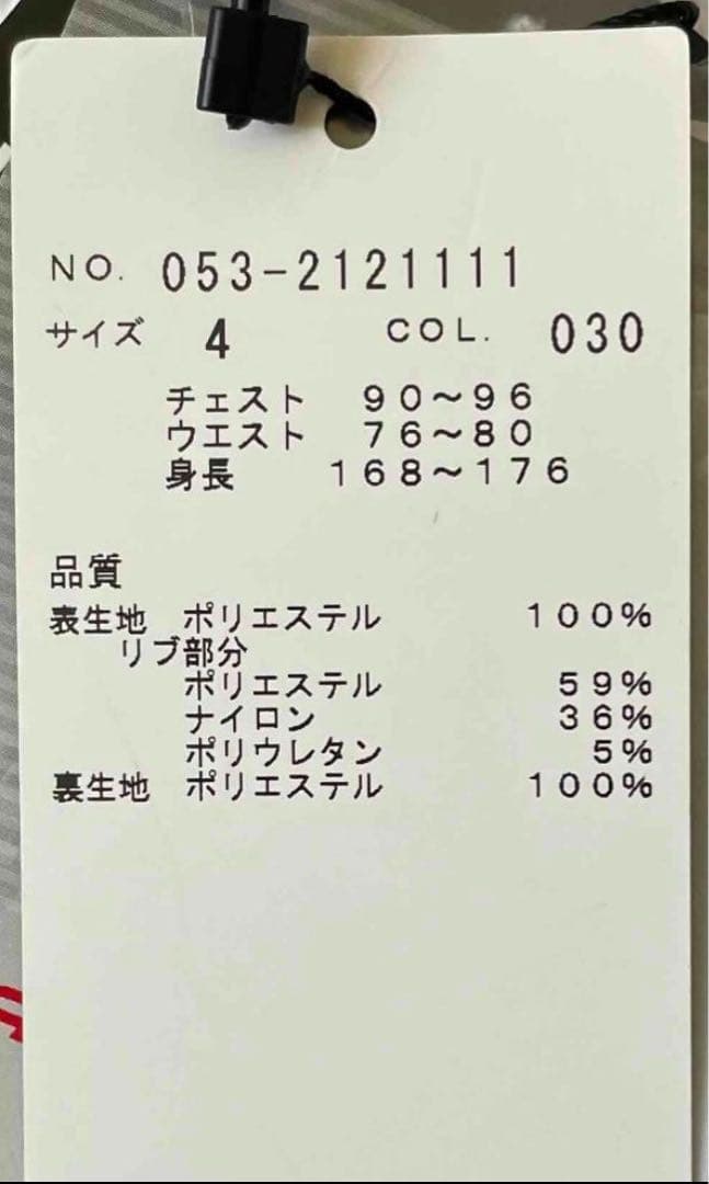 【新品】パーリーゲイツ タフレックスサーモトロン スニード 白 サイズ4