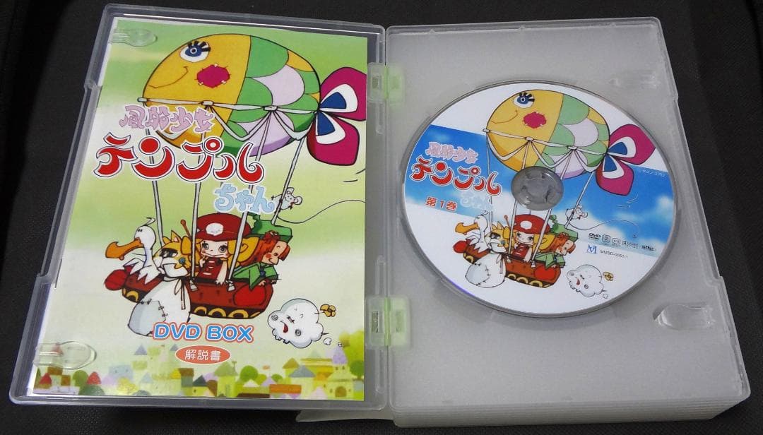 ★美品★風船少女テンプルちゃん DVD BOX 7枚組