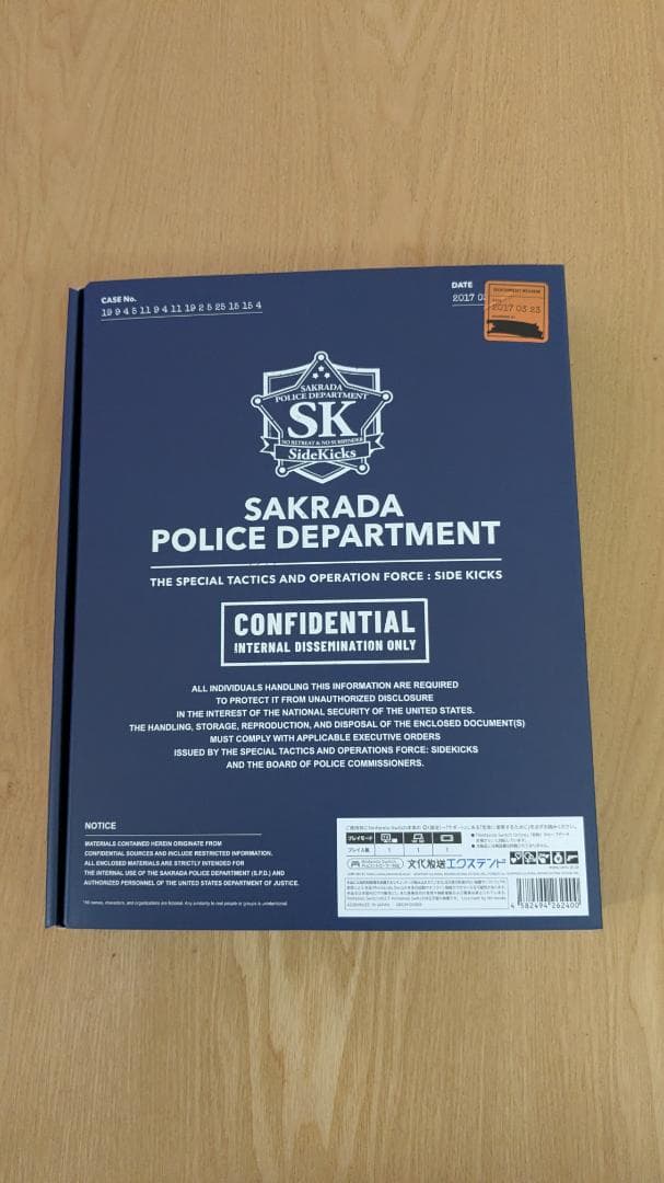 Side Kicks! beyond　サイドキックス