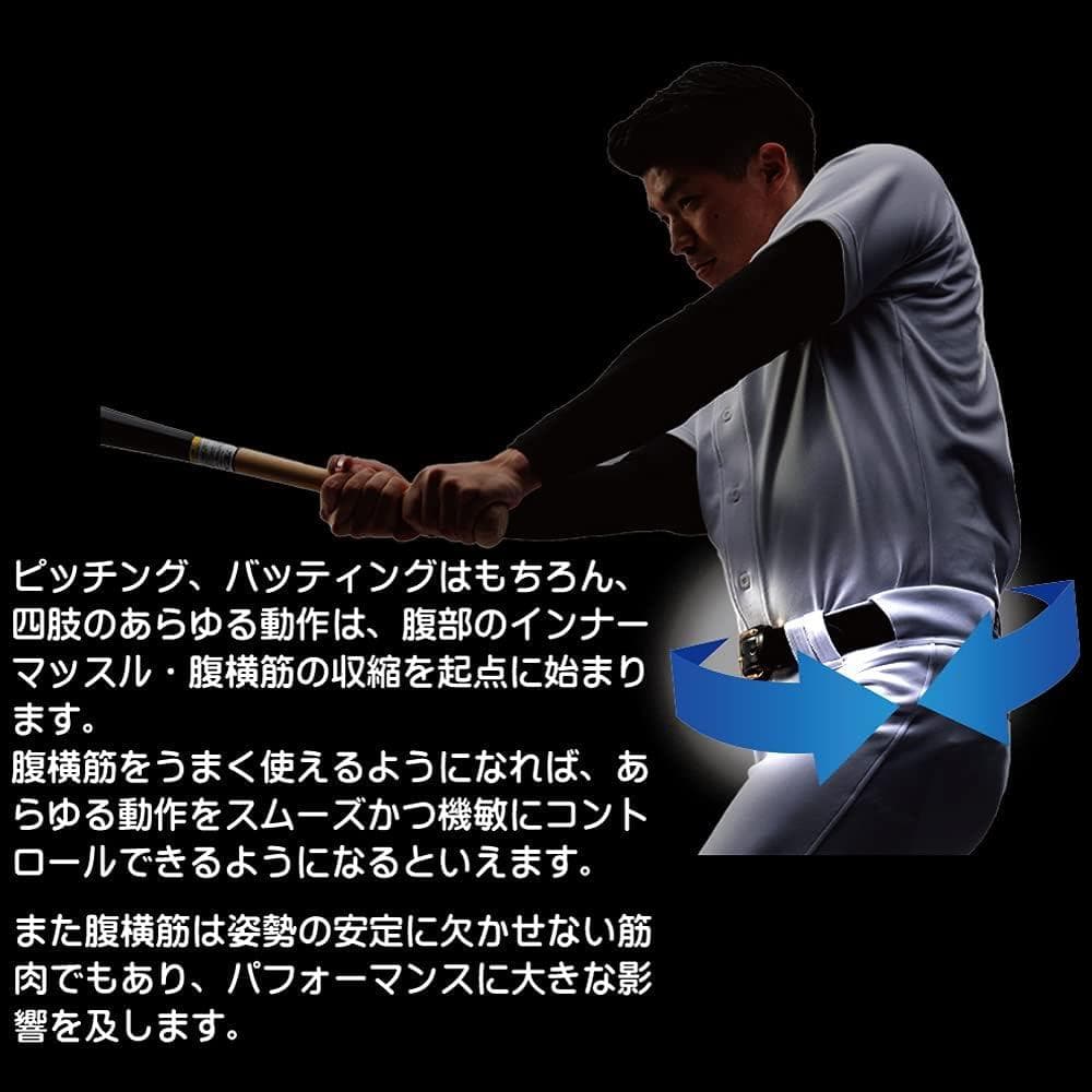 コアエナジー3 コアエナジーベルト cgb03 究極の野球ベルトサポーター