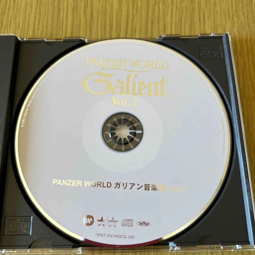 「機甲界ガリアン」音楽集VOL.1,2セット