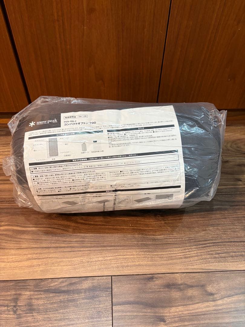 peak コンパクトオフトン 700