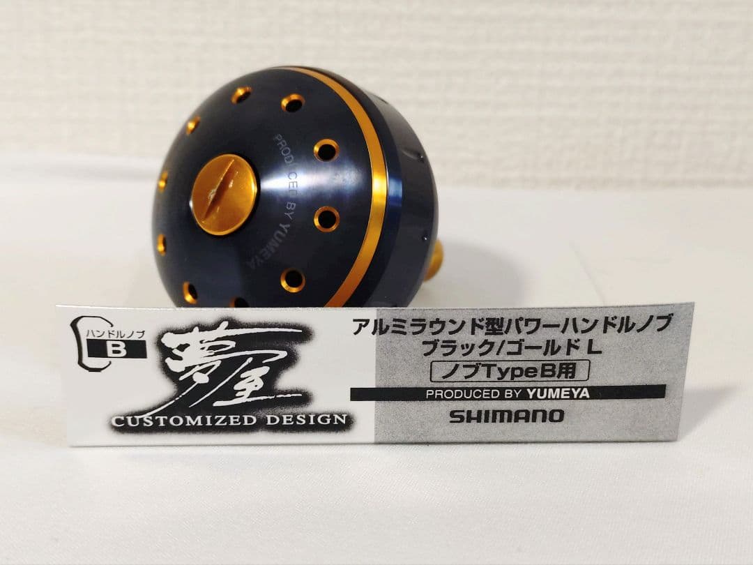 海魂 リール 2000T SHIMANO シマノ +夢屋ハンドルノブ セット