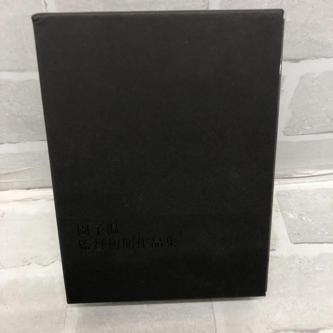 M158 園子温 監督初期作品集 DVD-BOX