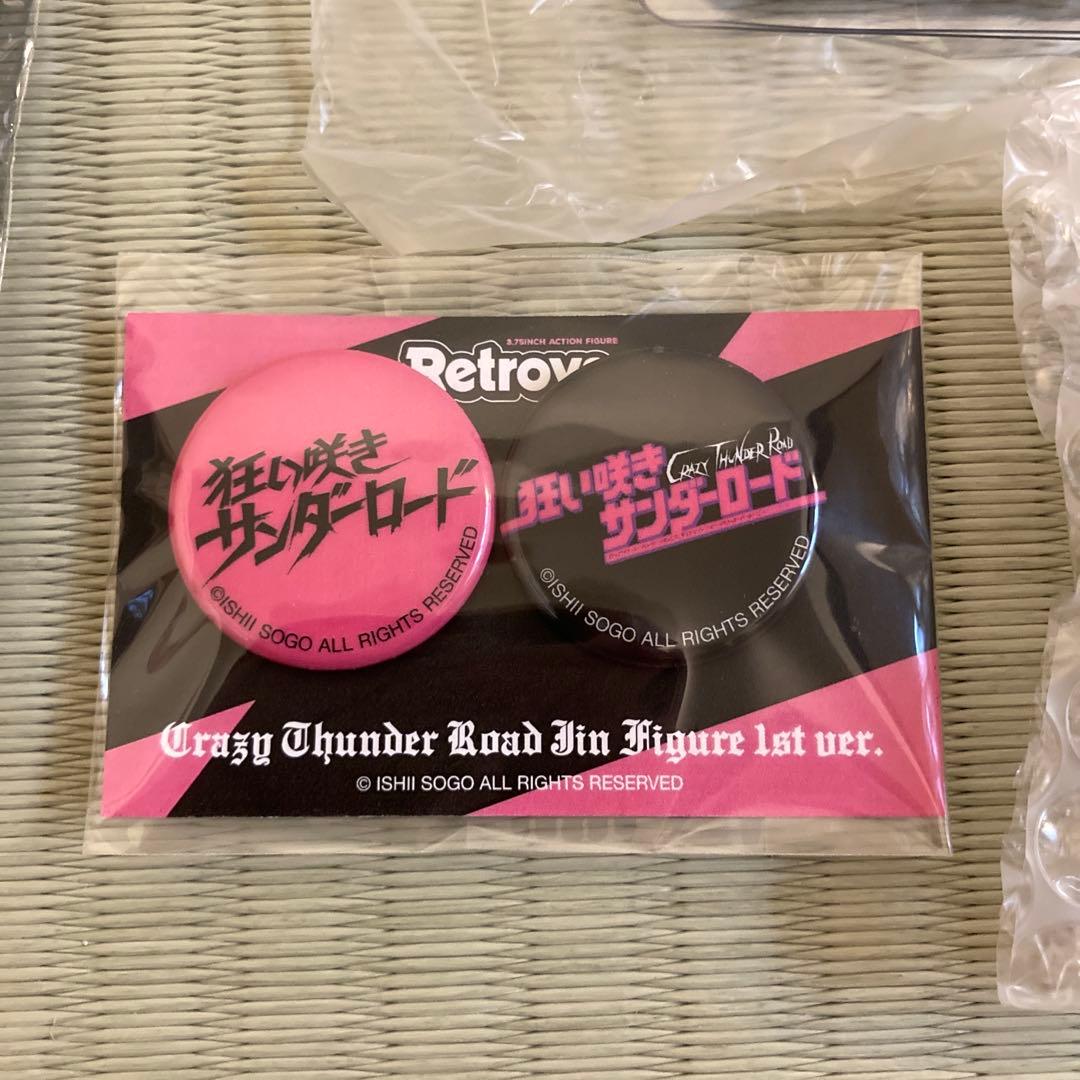 新品未開封 狂い咲きサンダーロード Tシャツ フィギュア セット XLサイズ