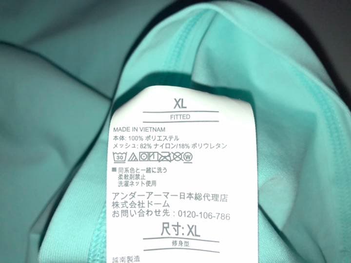 4アンダーアーマー1302223抗菌防臭ヒートギア XL水色タンクトップカップ付