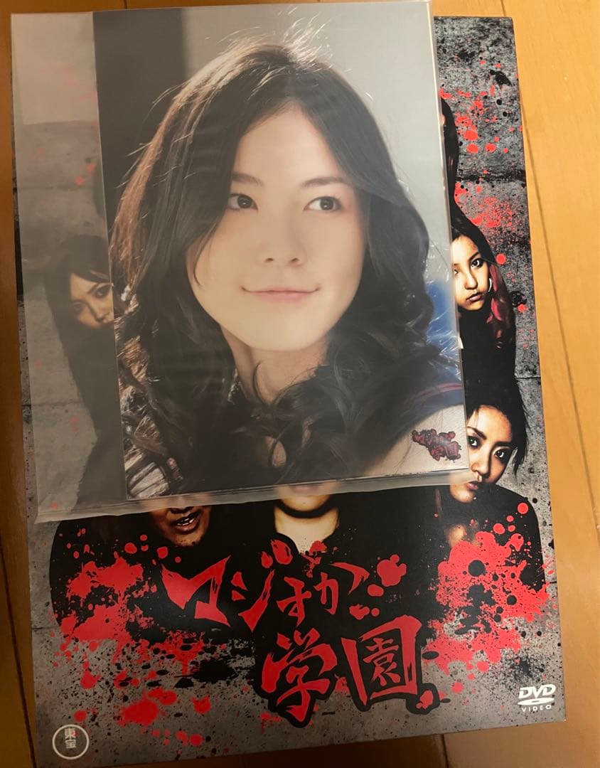 マジすか学園　DVD-BOX〈5枚組〉マジすか学園2 DVD-BOX〈5枚組〉