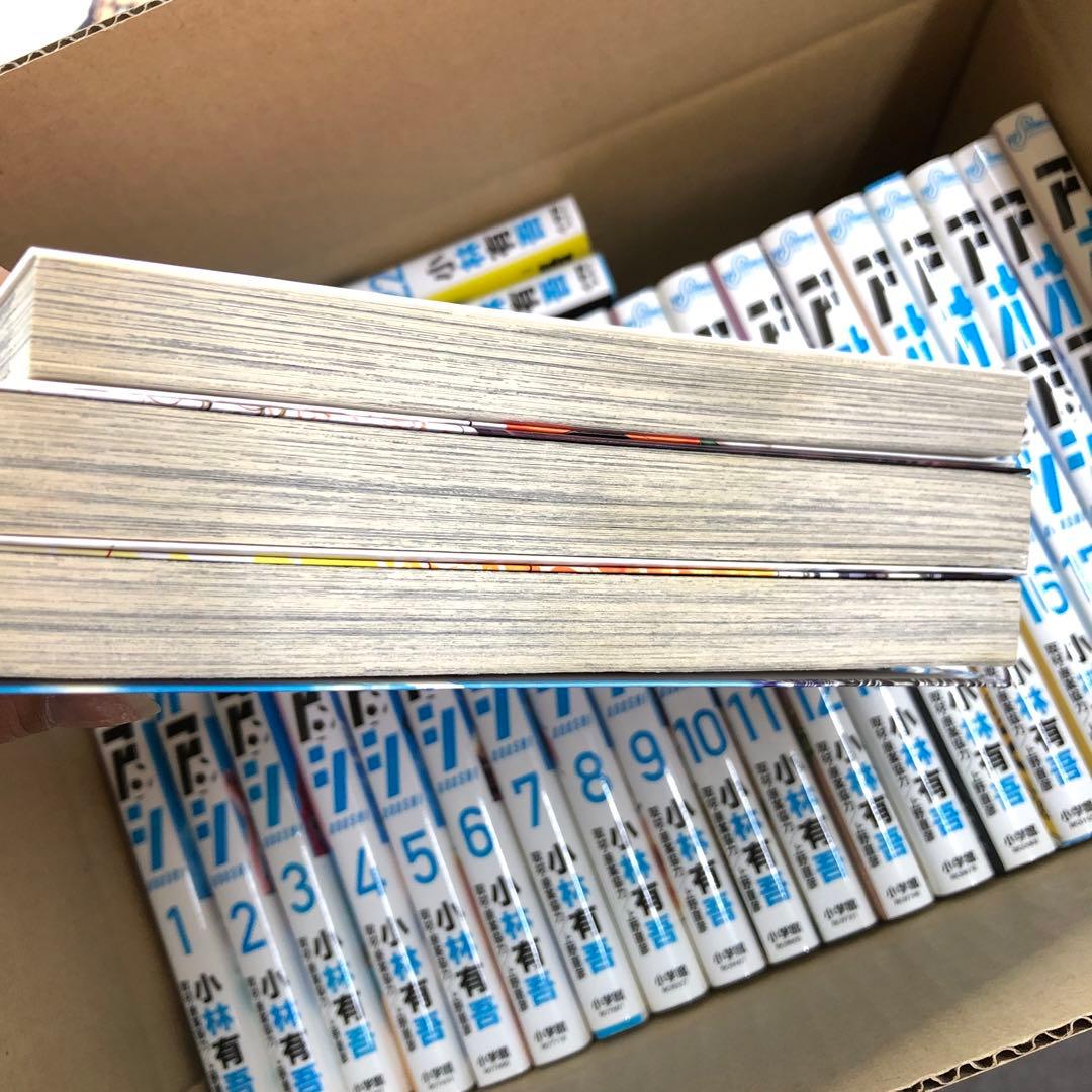 アオアシ　1巻〜25巻までの全巻セット　おまけつき　s25 930 1258