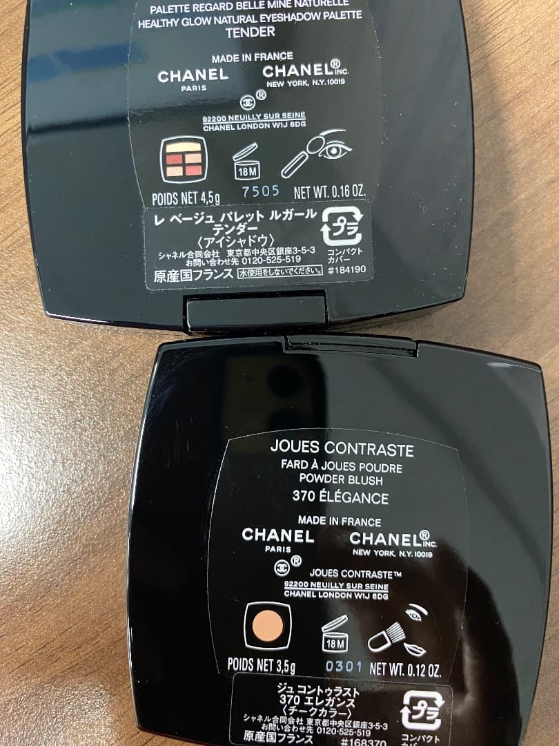 ★1回のみ使用★CHANEL レ ベージュ アイシャドウ＆チークセット