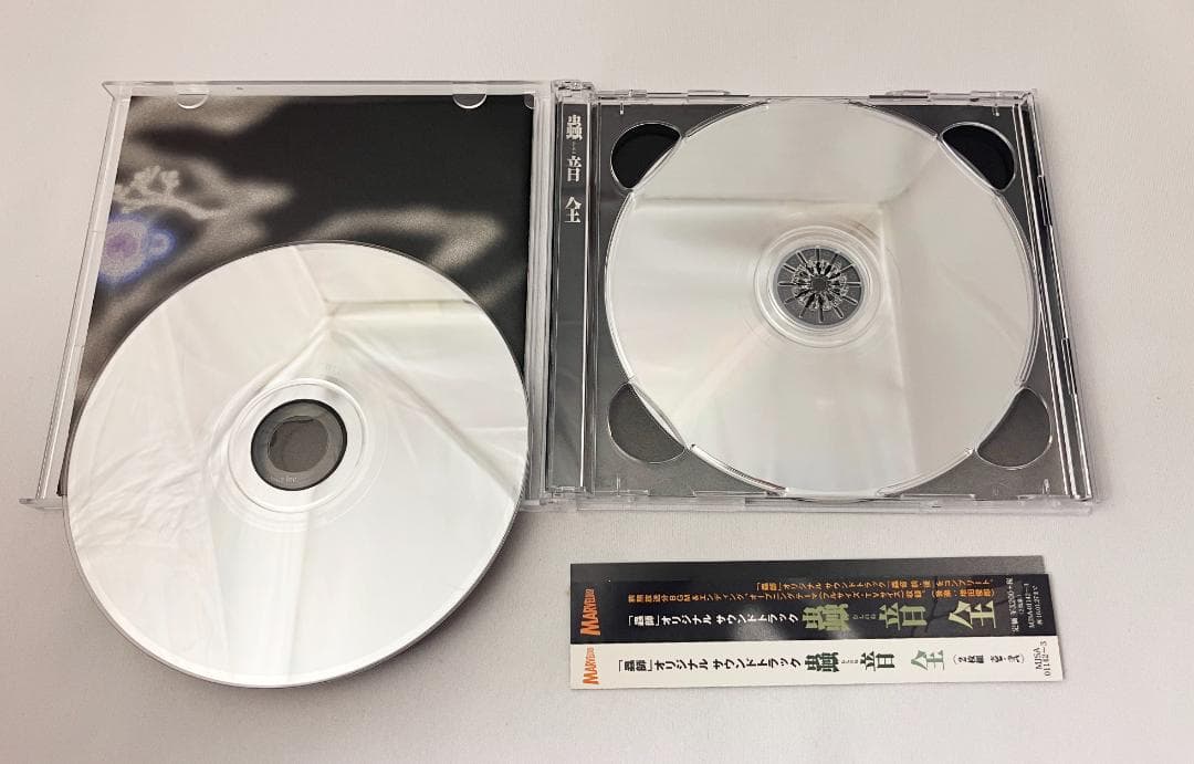 蟲師サウンドトラック 三枚セット / 蟲音（むしのね）全（二枚組）・続・結