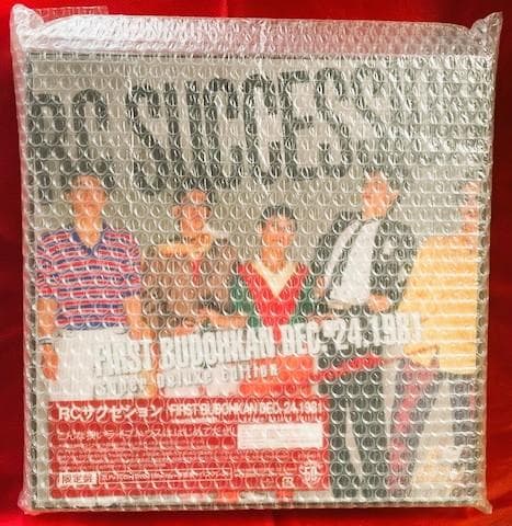 【新品未開封】RCサクセション1981年 初武道館ライブ