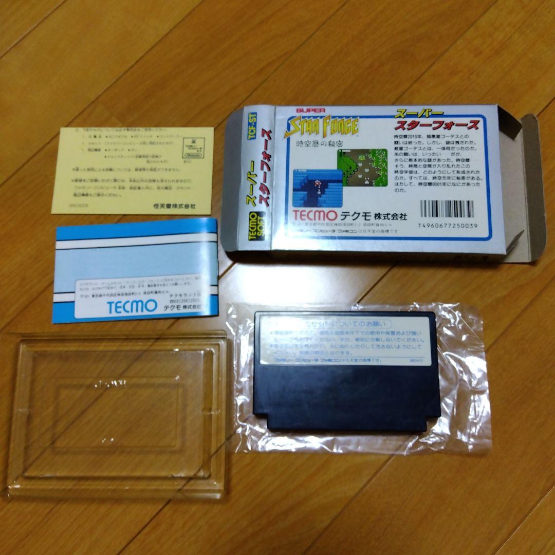 スーパースターフォース