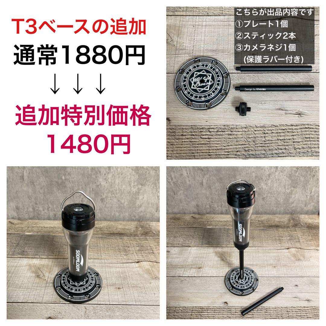 2個　最安値　lumina5000 ルミナ5000 スームルーム　ゴールゼロ　②