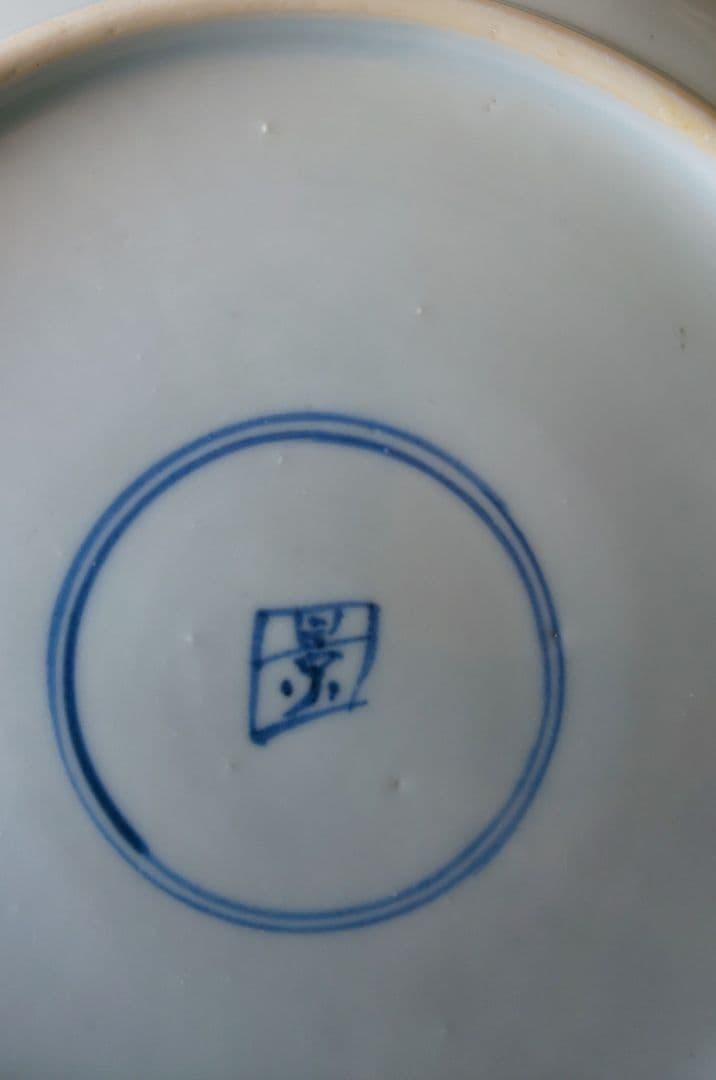 中国陶器 明末清初 草花 染付 景徳鎮 青と白の花籠デザイン平皿2枚セット