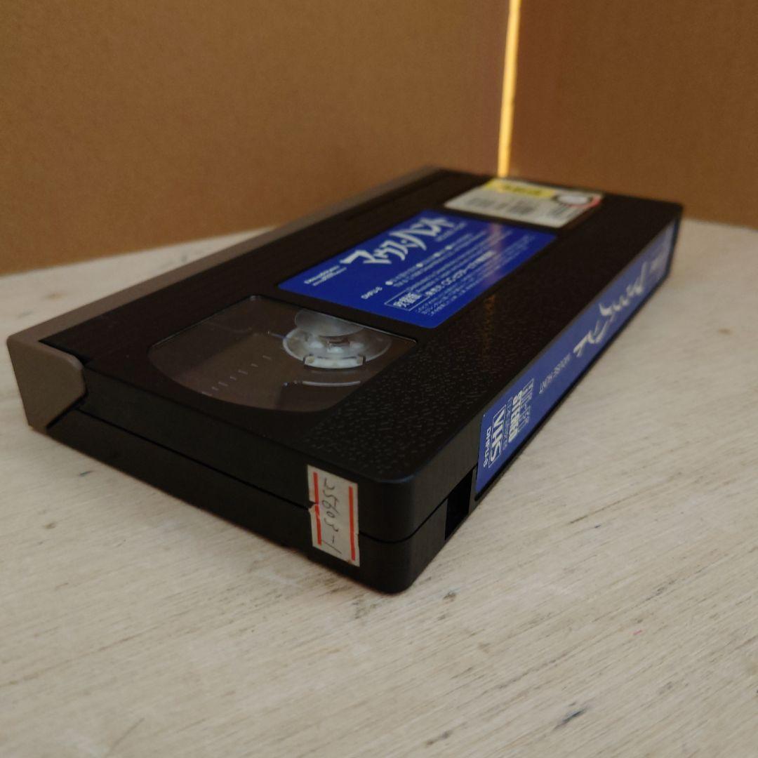 マウス・ハント 日本語吹替 VHS