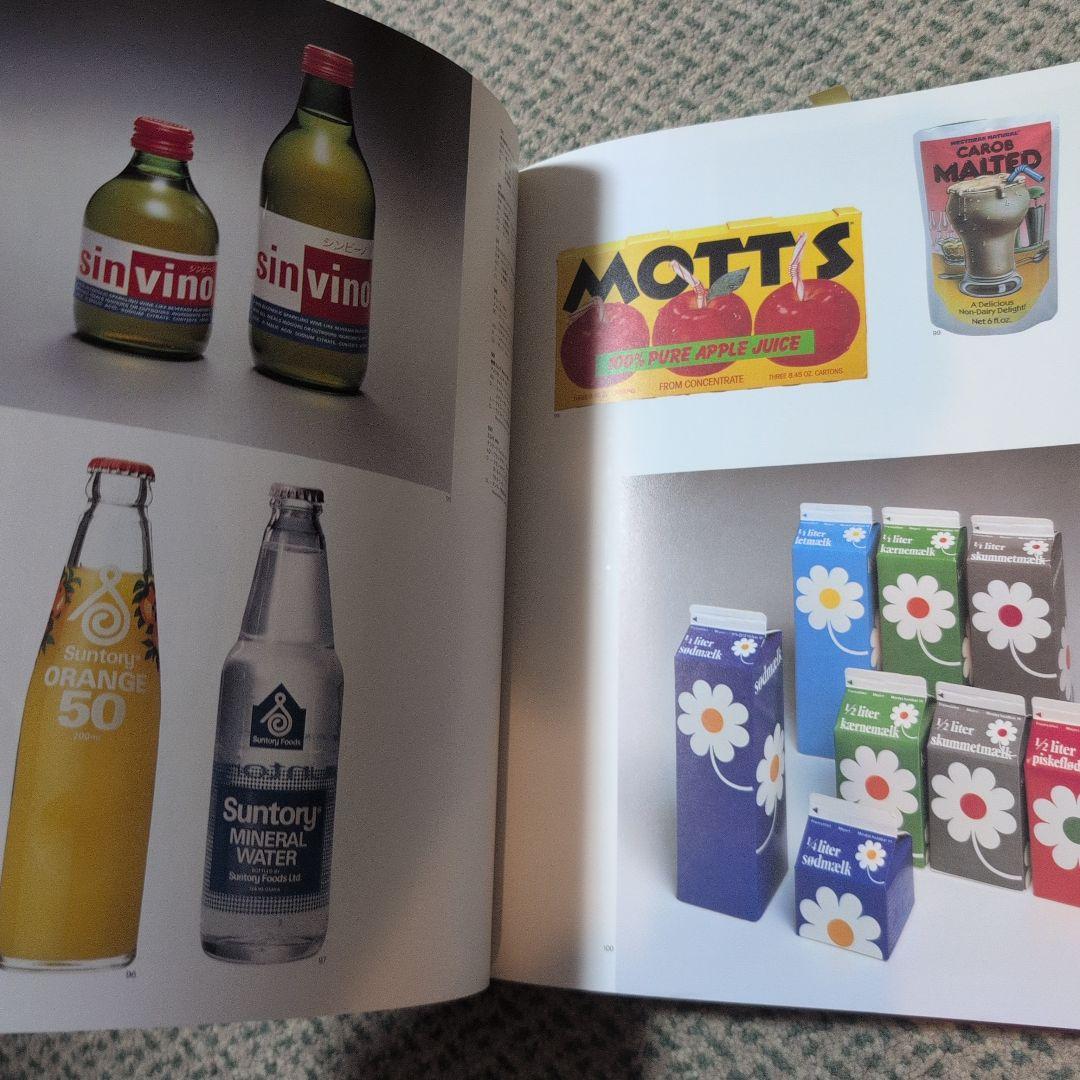 現代世界のグラフィックデザイン／全6巻