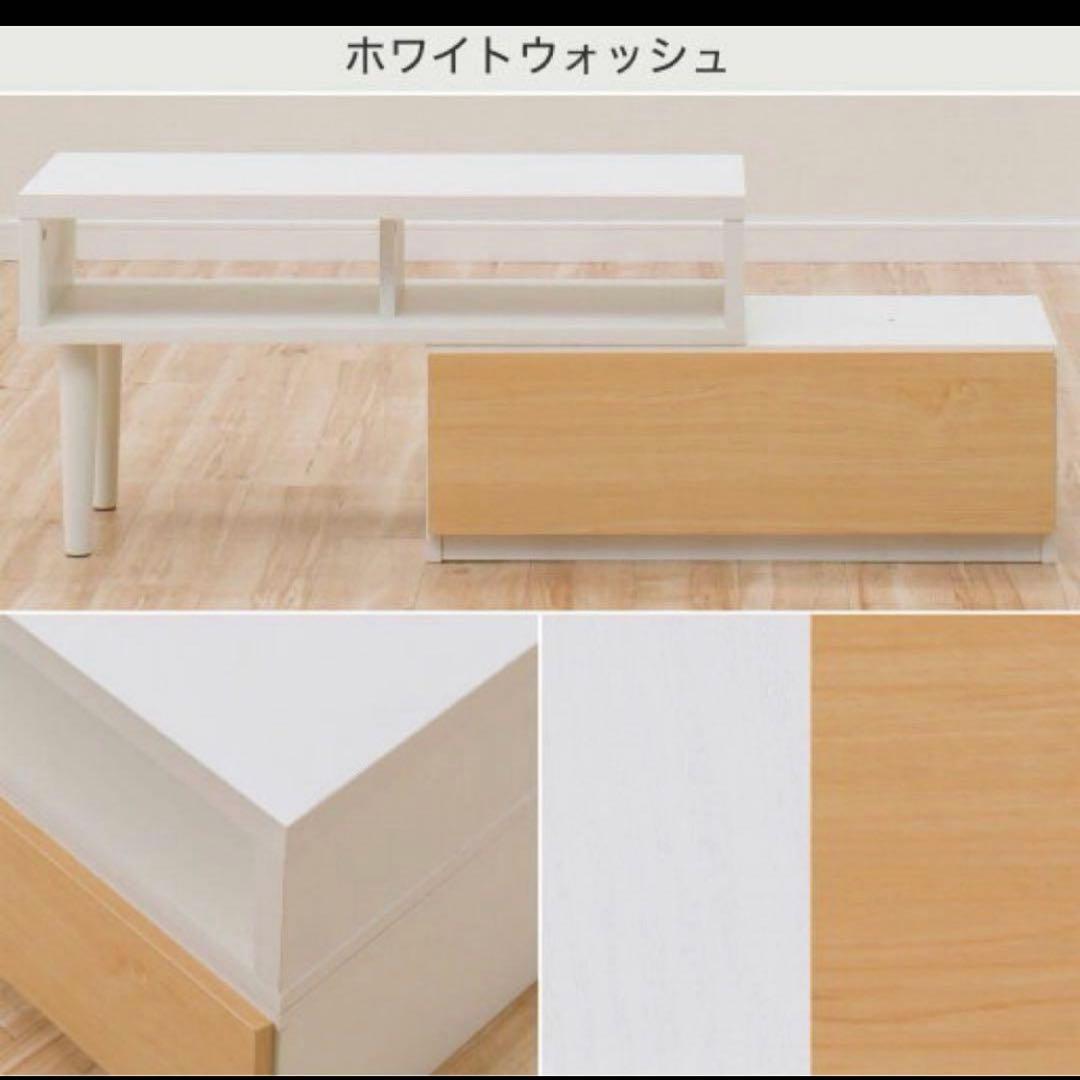 ニトリ　テレビ台　ローボードギャラリー　ローボード