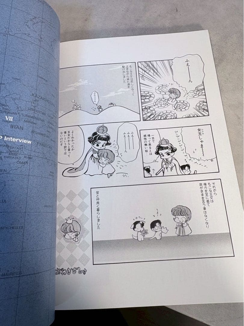 CLAMP 絵シゴト NORTH SIDE SOUTH SIDE 公式画集 2冊