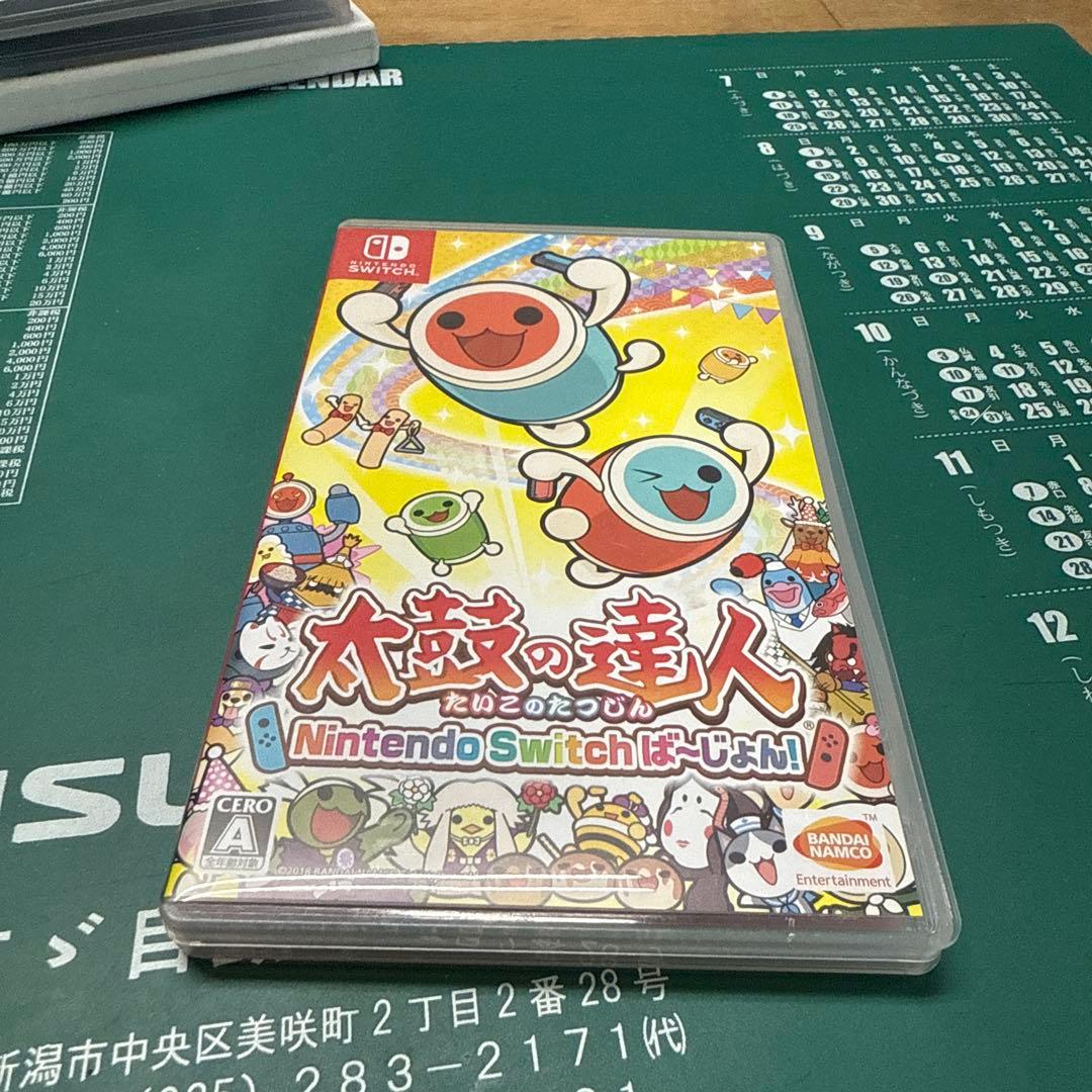 太鼓の達人 Nintendo Switch ば～じょん　太鼓&ソフトセット