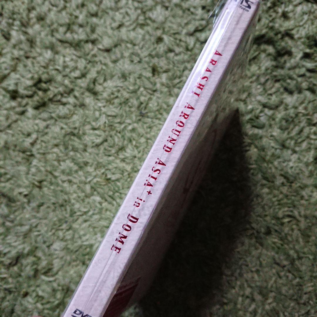 嵐/ARASHI AROUND ASIA+in DOME スペシャル・パッケー…