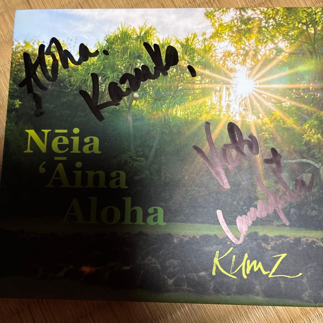 Izumicyanyade 　ハワイアン音楽