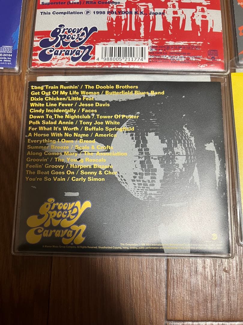 希少廃盤美品！Groovy Rock Caravan7枚＋1枚