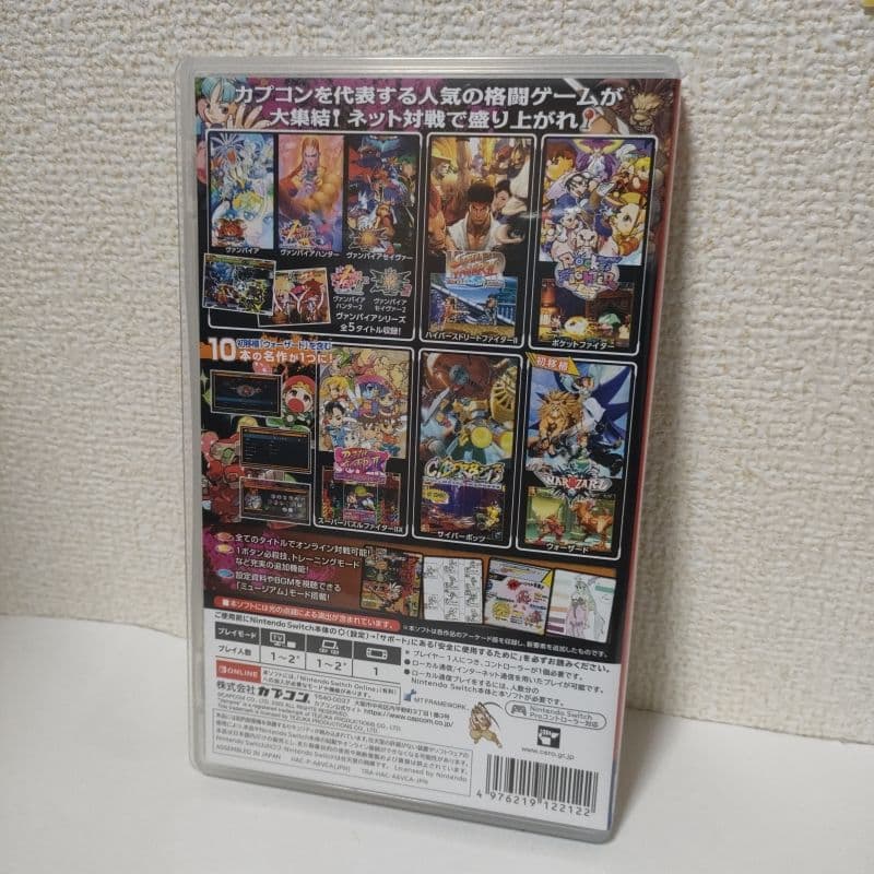 ［即日発送］ カプコン ファイティングコレクション スイッチ switch