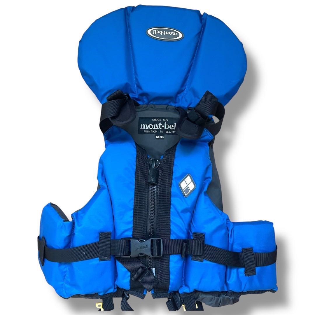 mont-bell ライフジャケット　125-155 キッズ　青　子供　男子