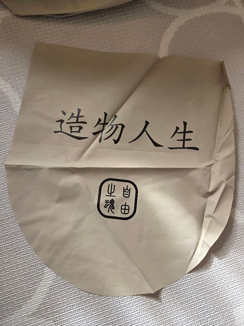 テント・タープ THE FREE SPIRITS Yoto plus 75D Ivory