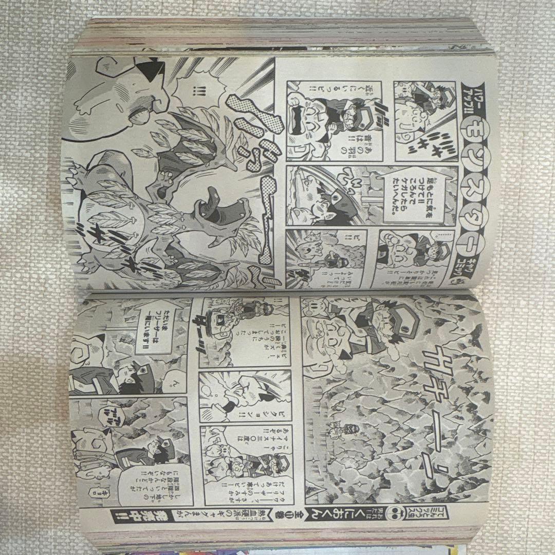 激レア‼️月刊コロコロコミック 97年４月号