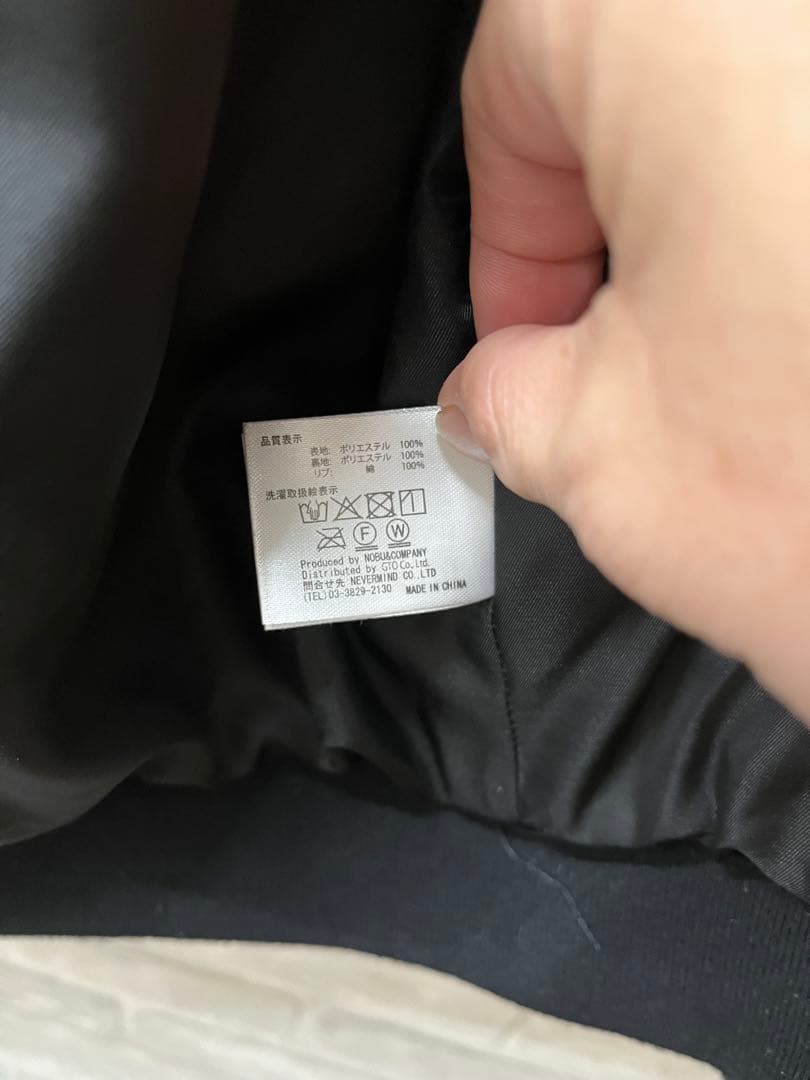 バンソン　ジャケット　M