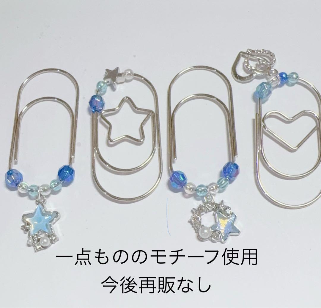 アトム★購入後メッセージください★さん専用