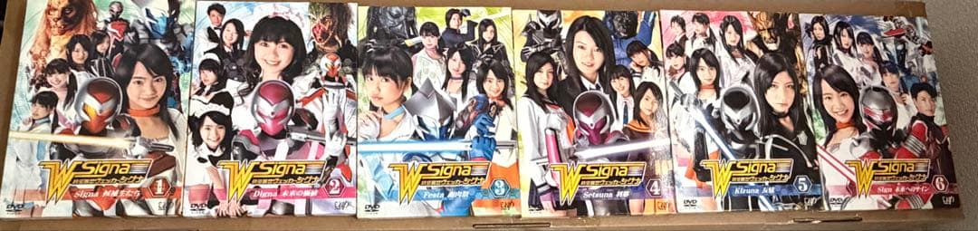 【3/9まで】時空警察ヴェッカーシグナ　DVD 全6巻セット