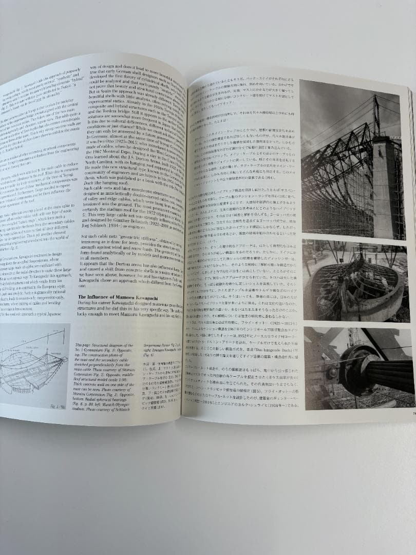 a+u 2019年10月　丹下健三　国立屋内総合競技場 Kenzo Tange