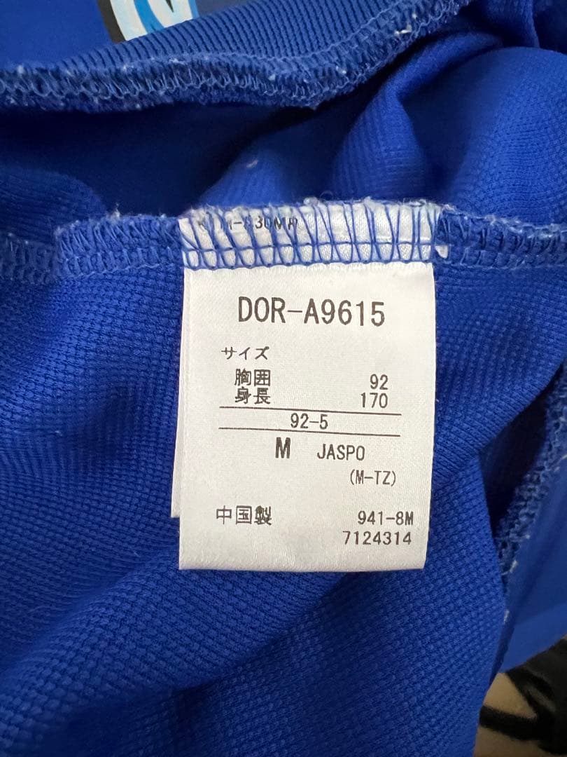 DESCENTE パーカー　ベイスターズ　M