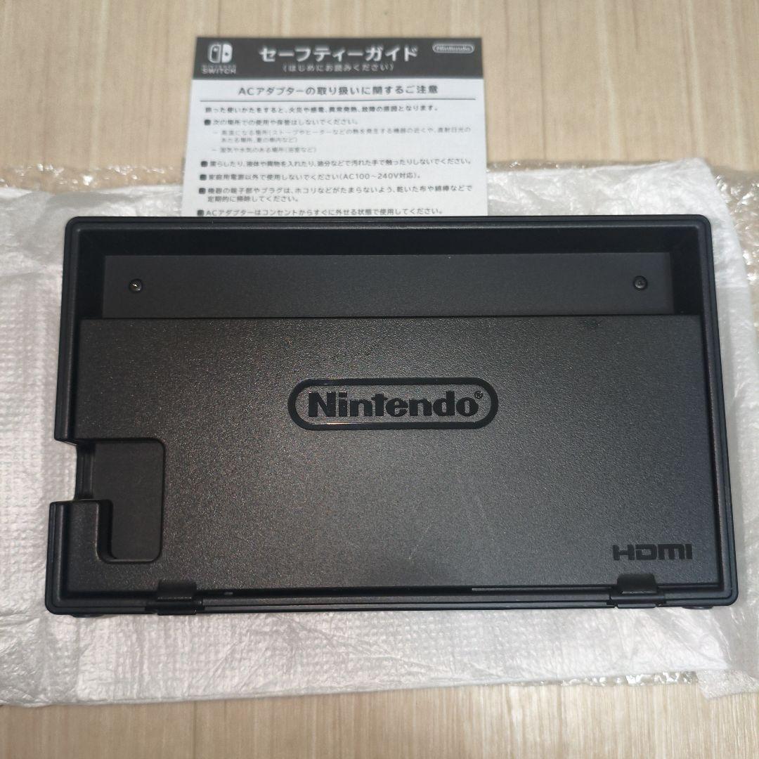 NintendoSwitch　ロトエディション