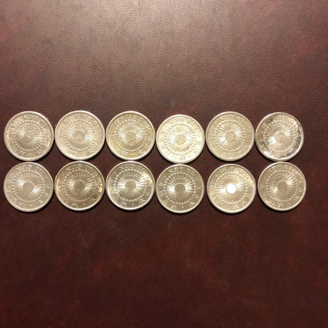 旭日10銭銀貨　12枚