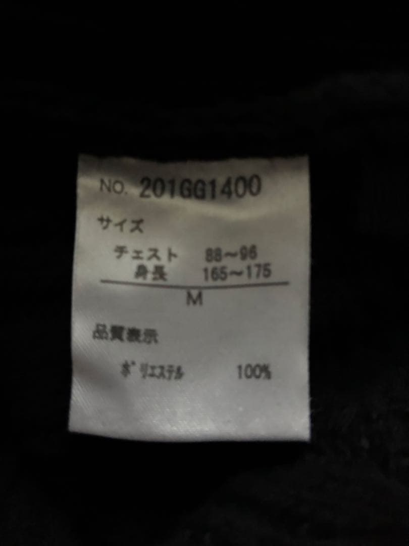 Gotcha Golf ゴルフ フルジップ 黒 M 刺繍ロゴ