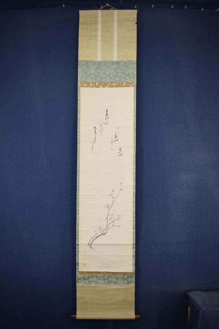 【真作】田中訥言　画/直好　賛/梅華画賛/掛軸☆宝船☆Z-459