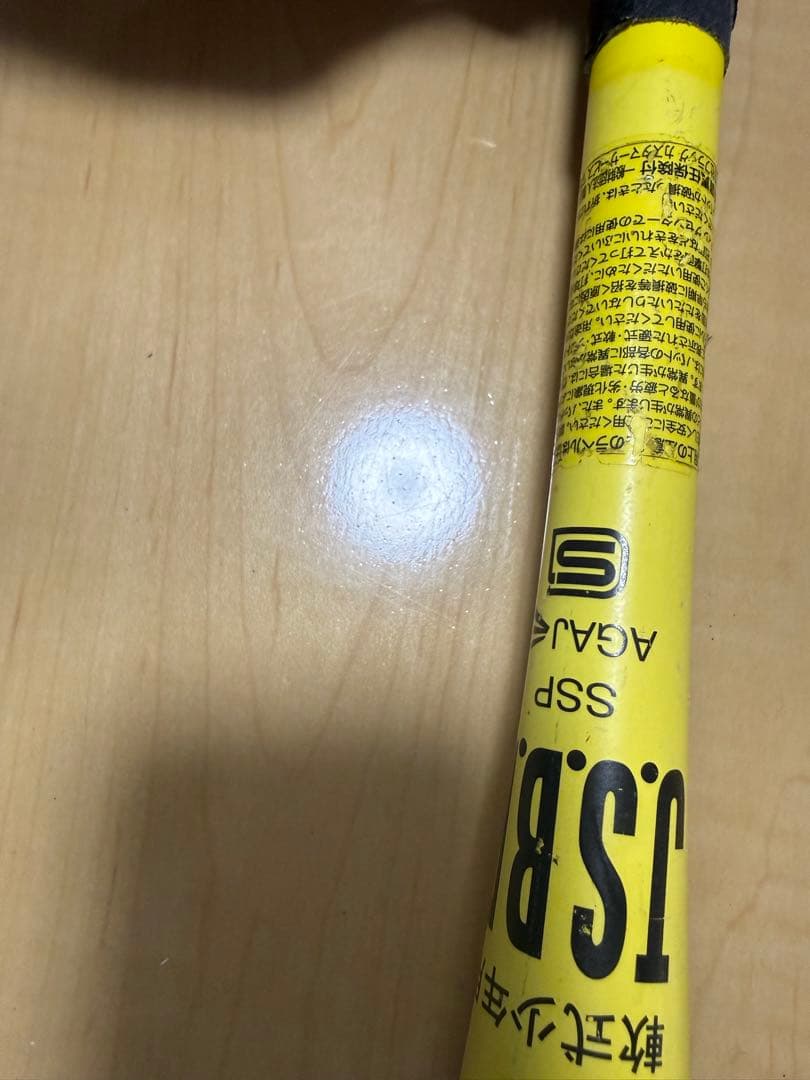 バット　軟式用