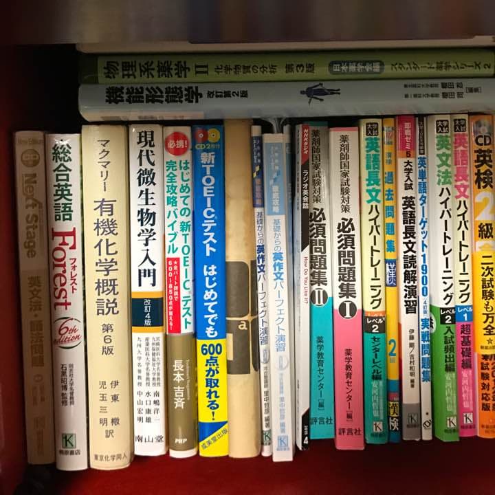教科書など