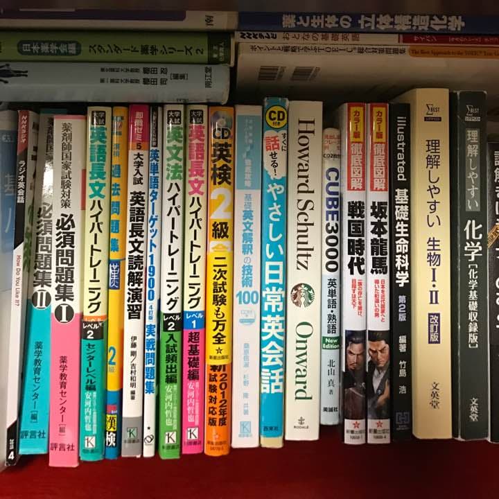 教科書など