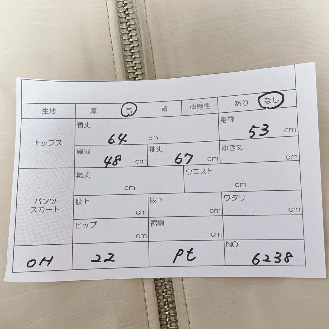 『クリエイティブクラン』レザージャケット【F】ベージュ 牛革 本革 リブ付