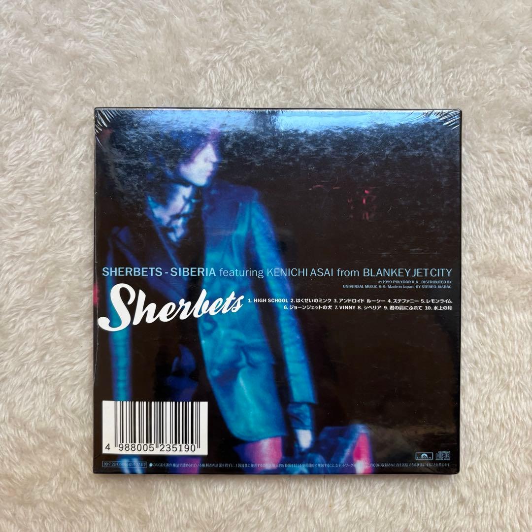 未開封，シャーベッツ　Sherbets SIBERIA