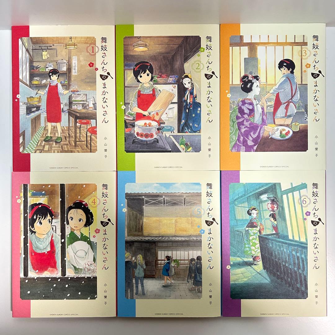 舞妓さんちのまかないさん 1〜30巻　全巻セット　まとめ売り　漫画　マンガ　全巻