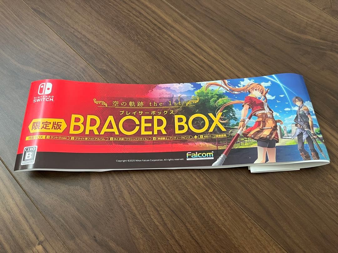だまこ【極美品】空の軌跡 the 1st ブレイサーBOX forニンテ〜