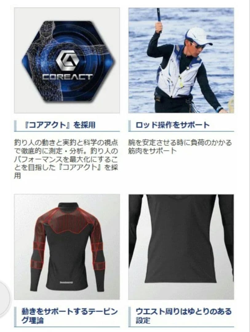 シマノ エキスパートインナーシャツ IN-081S ブラック XL(LL)