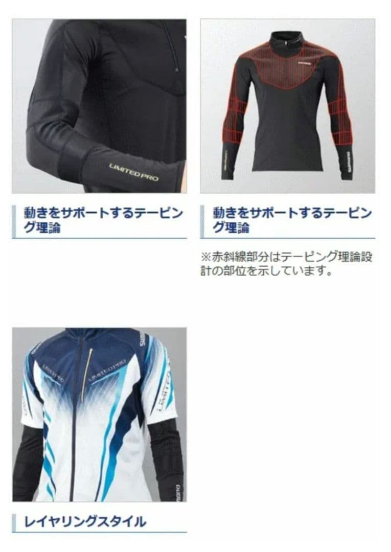 シマノ エキスパートインナーシャツ IN-081S ブラック XL(LL)