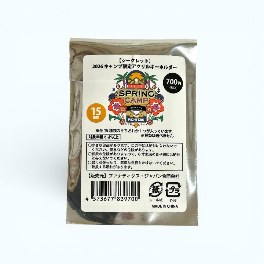 ★Bi-Tsu CAP 新庄剛志 日本ハムファイターズ 2026沖縄キャンプ★