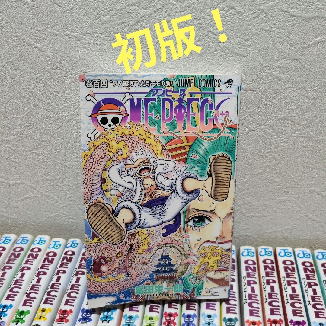 【初版69冊含む】ONE PIECE ワンピース 漫画 1〜106巻 セット